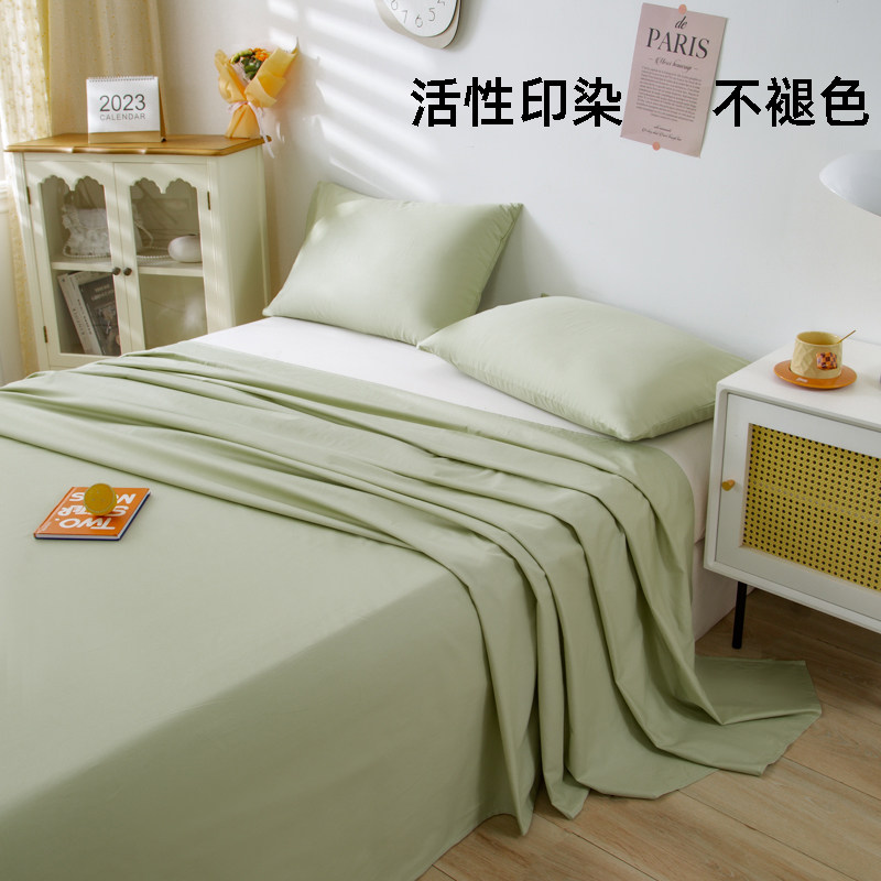 全棉水洗棉床单单件100纯棉单人宿舍水洗棉被单双枕套纯色三件套,床上用品,床单,淘宝优惠券,粉丝福利购,淘宝优惠卷