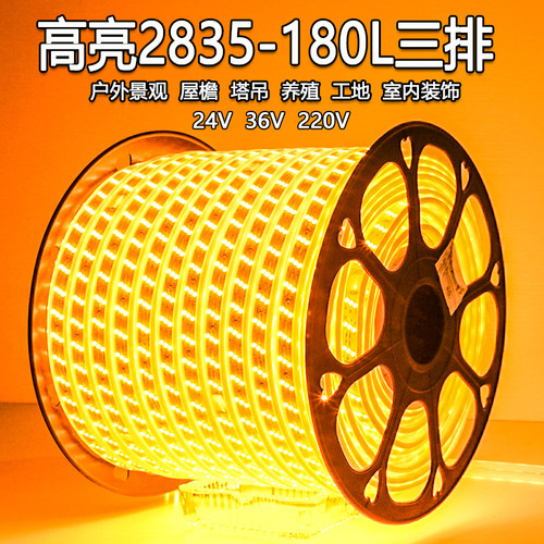 灯带led灯条50米户外防水超亮双排工程地下室隧道工地照明白暖光