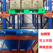 网格川字塑料托盘叉车垫板栈板卡板仓库仓储货架防潮垫地台板仓板