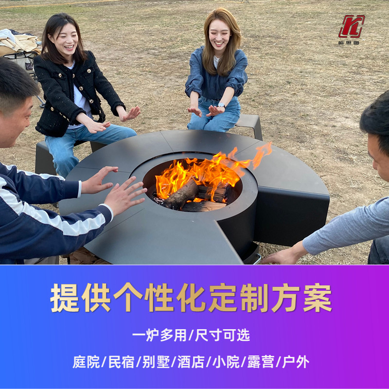 户外柴火炉围炉桌别墅家用火盆庭院烧烤炉篝火壁炉烧烤台真火网红