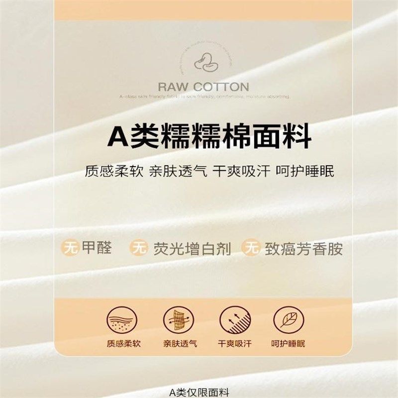 A类母婴级软糯大豆纤维被子春秋被加厚冬被保暖透气被芯单双人被,床上用品,化纤被,淘宝优惠券,粉丝福利购,淘宝优惠卷