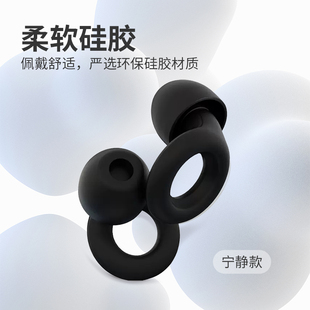 Loop降噪耳塞睡觉睡眠专用超级隔音 保护听力专注时光多巴胺配色
