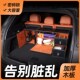 汽车后备箱储物箱车载置物盒大容量尾箱整理箱车用网红密码 收纳箱