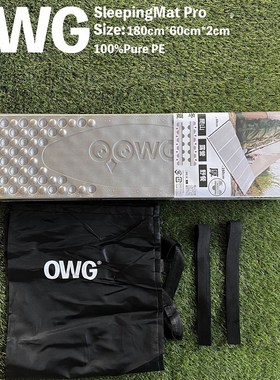 OWG蛋巢垫单人防潮垫徒步露营野营折叠蛋槽垫加厚加宽休息午睡垫