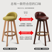 吧台椅现代简约高凳子酒吧收银台椅子实木高脚凳家用吧椅旋转吧凳