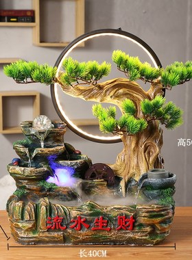 假山流水生财喷泉招财客厅家居创意喷泉桌面摆件乔迁新居开业礼品