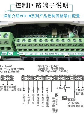 全新台达VFD-M220V变频器0.75/1.5/2.2/3.7/5.5/7.5电机调速器380