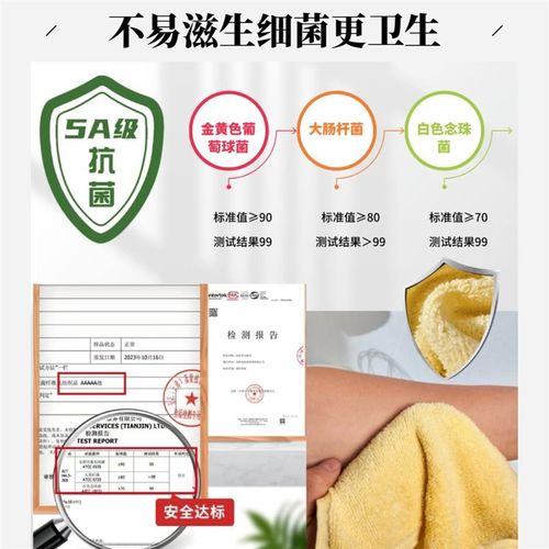 优厨5A级抗菌洗碗布不沾油厨房专用抹布油利除洗碗巾厨房用品