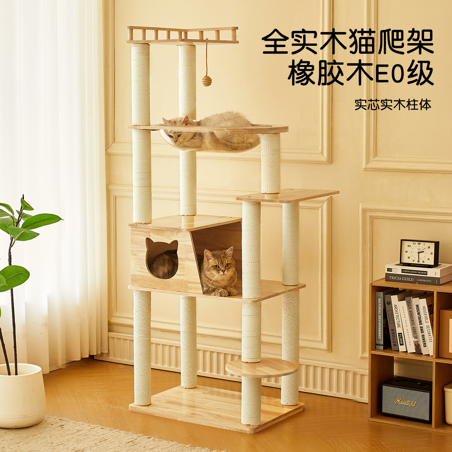 喵星辰全实木猫爬架不占地大型图片