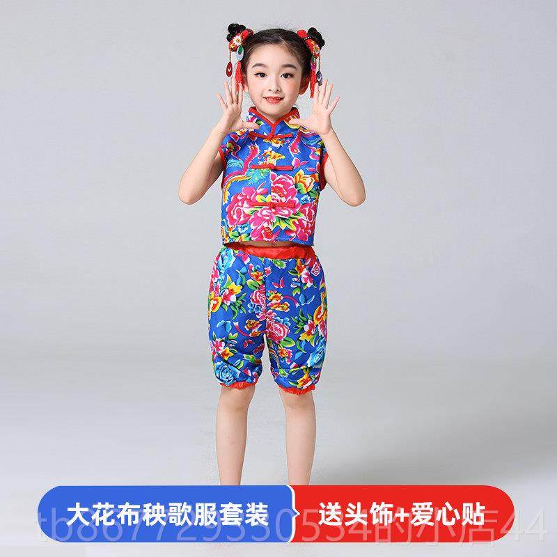 高档六一儿童表演服夏女东北花大歌布演出服秧服舞蹈服民装族风灯,童装/婴儿装/亲子装,儿童演出服,淘宝优惠券,粉丝福利购,淘宝优惠卷