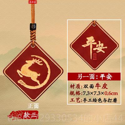 高档庄小云安鹿汽车挂件高级感后视镜车饰挂车内件挂品车载挂平饰