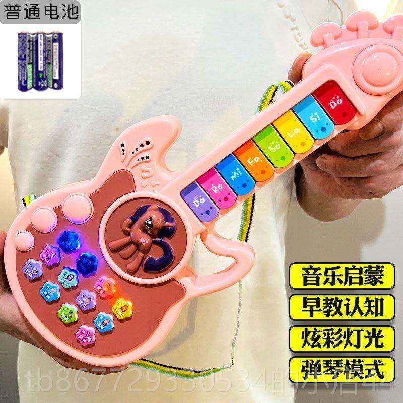 高档儿童音琴吉他可弹奏玩具1乐-3岁多器功能电子琴婴幼宝小提琴,玩具/童车/益智/积木/模型,玩具吉他,淘宝优惠券,粉丝福利购,淘宝优惠卷
