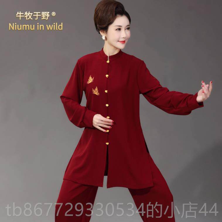 高档牛牧于野春秋中长款棉太极女术练功麻晨练武表演出表服装服中