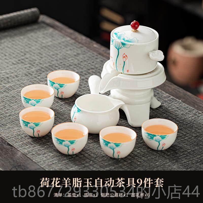 高档高档羊脂玉白瓷懒客自动茶壶具套人装家用办公会泡茶轻奢茶杯