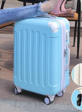 高档行s李箱in网红小女型旅行箱拉杆箱子2寸24密码登机皮箱2耐用