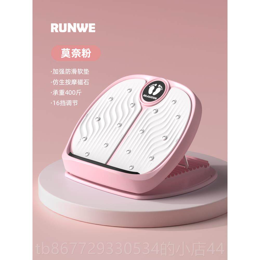 高档拉朗斜威拉板踏板拉筋神器瘦小腿筋伸瘦腿站立健身压腿部辅助