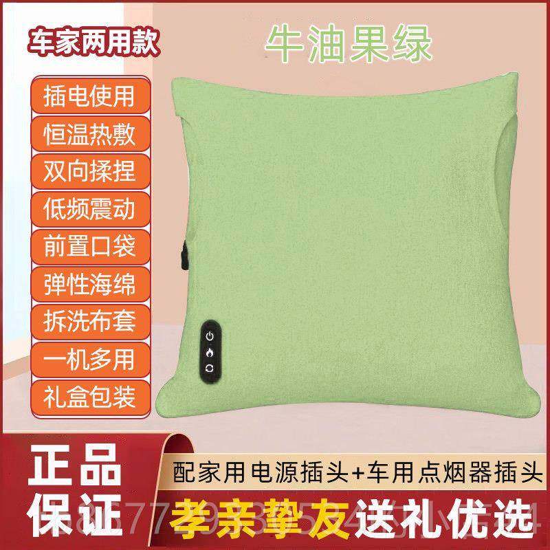 高档4S店按摩车抱枕垫部按摩器颈椎肩全身腰多功能加热靠敷腹部载,个人护理/保健/按摩器材,颈椎按摩器/枕,淘宝优惠券,粉丝福利购,淘宝优惠卷