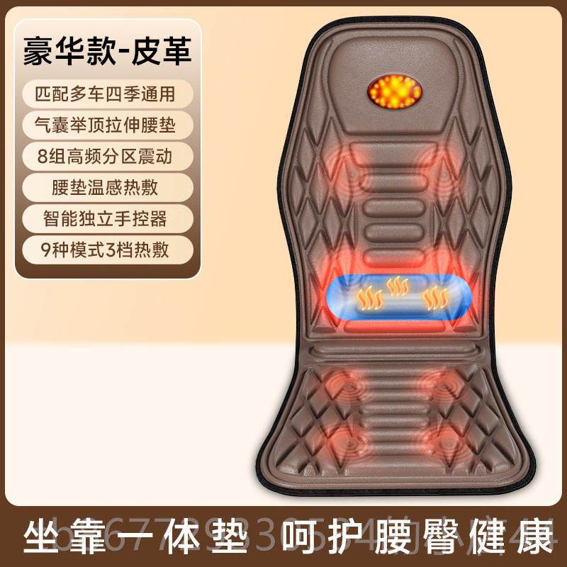 高档恩隆按车载颈椎按摩腰部背部腰椎车用器汽车摩坐垫臀部靠垫椅,个人护理/保健/按摩器材,按摩靠垫/坐垫,淘宝优惠券,粉丝福利购,淘宝优惠卷