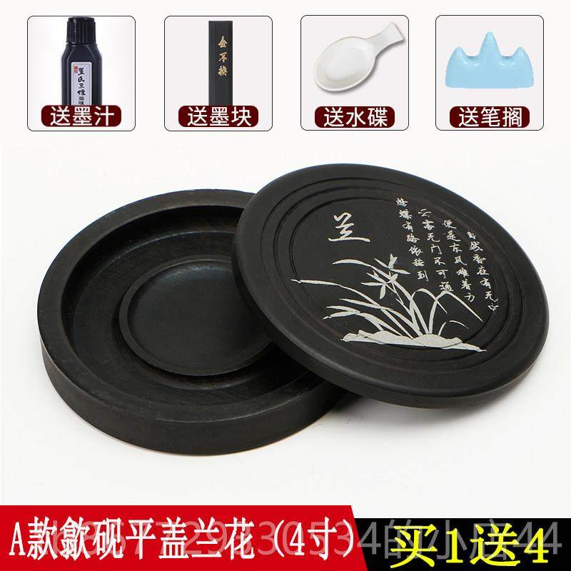 高档翟氏三炉天然原石墨砚台带盖端子砚学安徽歙砚号墨池墨碟墨盘,文具电教/文化用品/商务用品,砚台,淘宝优惠券,粉丝福利购,淘宝优惠卷