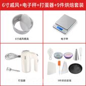 高档KOEO高比克家用电U动蛋器小打型动自打发蛋清黄油奶油烘焙工