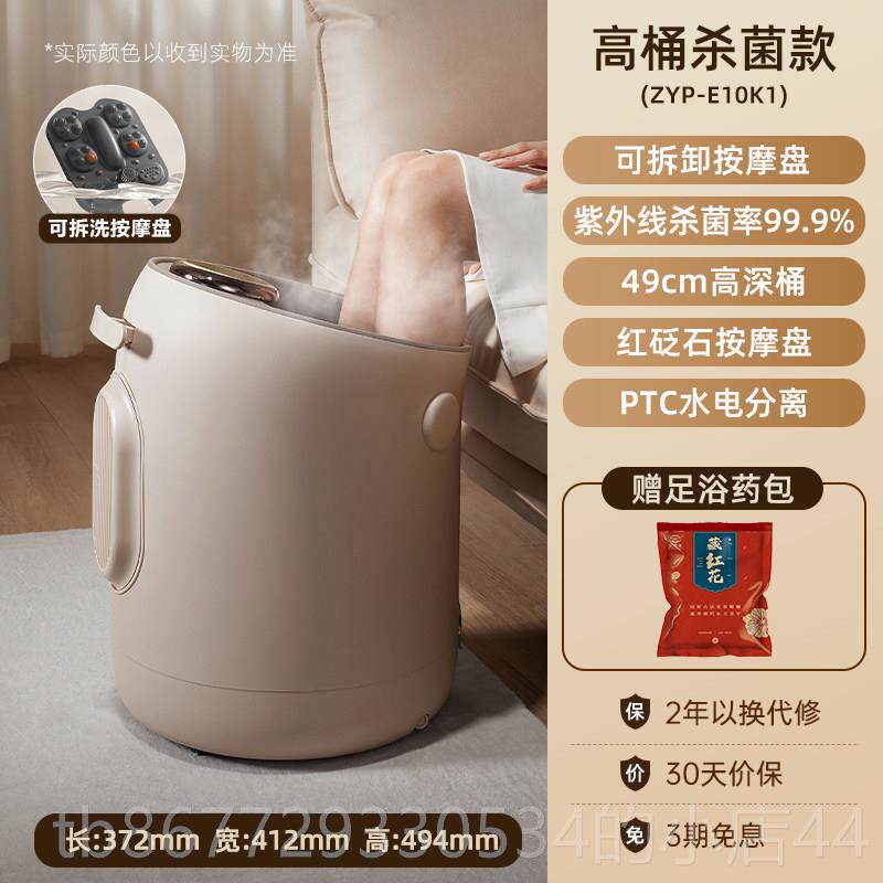 高档小熊泡脚暖桶加热恒家温用足按浴摩杀菌膝洗脚盆