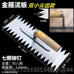 高档手工锰金钢抹板泥刀箍泥泥瓦匠工铁具板抹灰刀刮泥刀大号水泥
