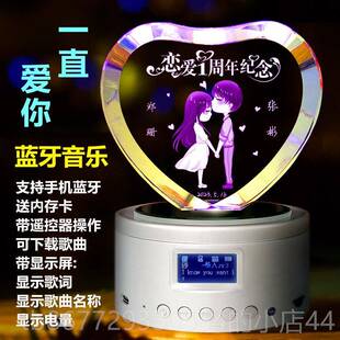 高档恋爱三周年纪一念结婚十新婚送老女生朋友生女日七婆夕情人节