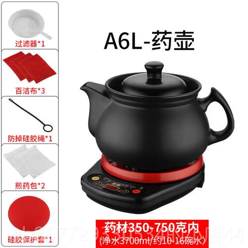 高档无釉药煎罐壶电子药煲全自动中药砂壶家用药分体陶瓷煎药中医