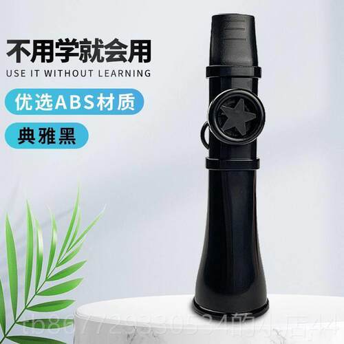 高档口笛卡祖色笛乐器音喇叭优雅础易嘟嘟笛子不用学就会零基学升
