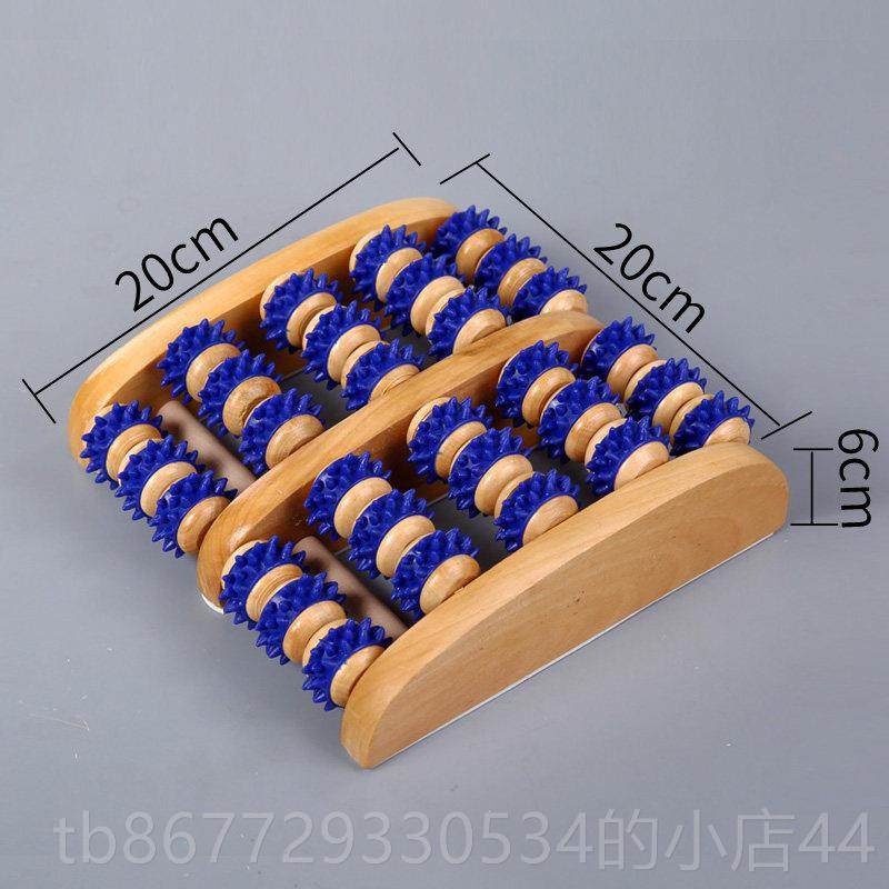 高档脚足底脚部底按摩器木滚轮式实木部足质腿部按摩脚器穴位洗脚,个人护理/保健/按摩器材,足底按摩器,淘宝优惠券,粉丝福利购,淘宝优惠卷