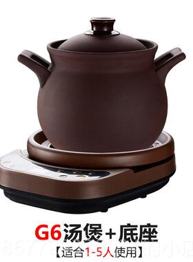 高档3L4LL6L7L8L9L10L紫砂煎药壶定时熬预约动断电中5药壶电砂锅