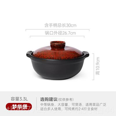 高档陶煲王「梦华煲」中砂式覆古锅家用燃气炖煲汤锅耐沙高锅温陶