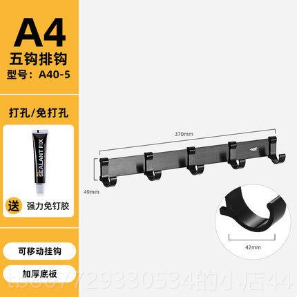 高档卫生间物架免打孔太置空铝架浴室挂毛巾杆家用洗毛手巾间五金图片