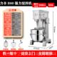 高档力丰和面机商用15B20搅拌机强B力打蛋机奶油搅鲜奶机面粉商用