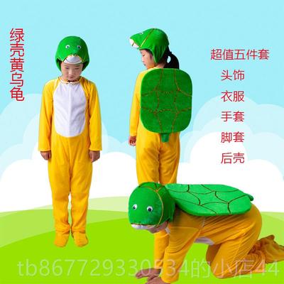 高档小蝌蚪找妈妈演儿童动表出演服物青蛙乌龟白鹅鱼螃蟹鸭子舞蹈