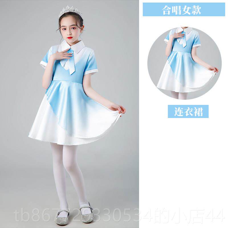 高档元童合唱服歌演出服中小学生大合唱团旦男女童爱祖国诗朗诵儿