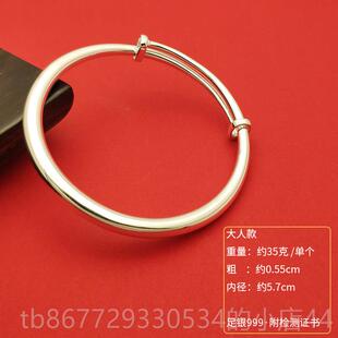 高档纯999足银光银面手镯实心推拉银镯子女宝简约银大人亲子宝满