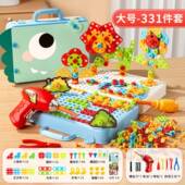 工儿童拧力螺丝钉组拆卸拼装 高档2装 025新款 工具箱玩具手男孩6益