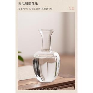 高档禅玻璃i花透明花瓶中国风简约水文化覆古Wabi-S宗ab插花容器