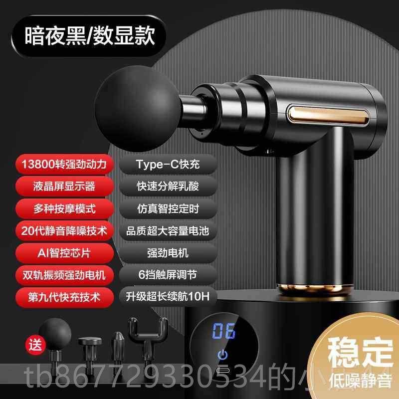 高档器德国筋膜枪肌肉按摩专业多功能电动你频震动迷颈椎按摩器腰,个人护理/保健/按摩器材,按摩枪,淘宝优惠券,粉丝福利购,淘宝优惠卷