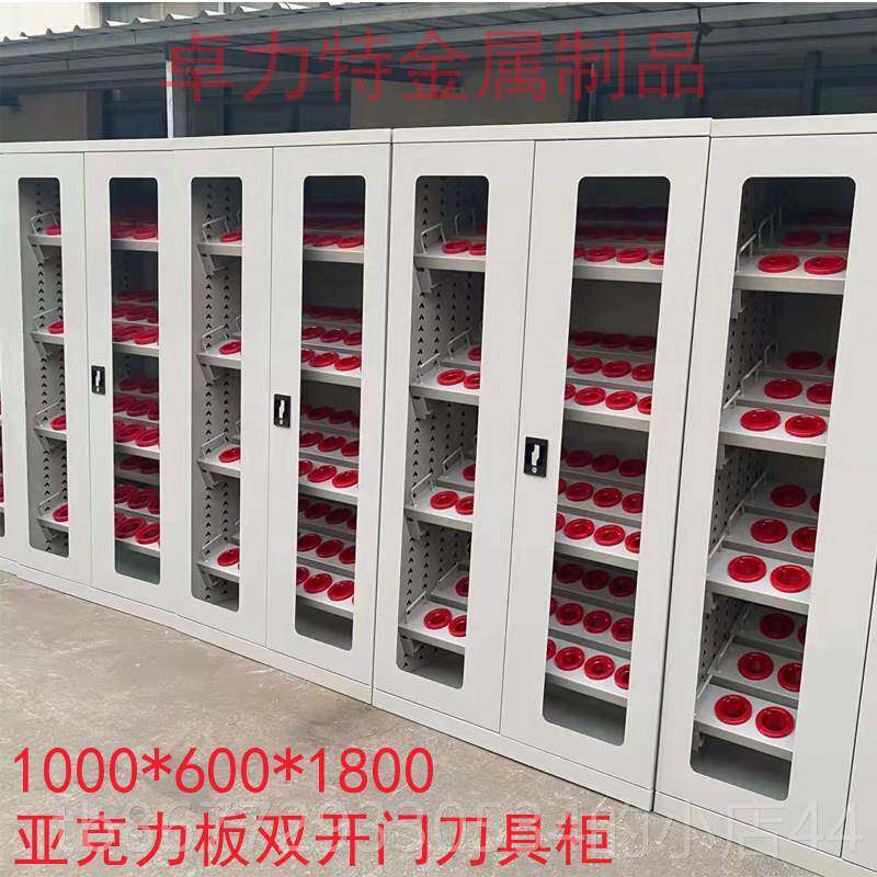 高档数控间刀具柜CNC加中心刀柄具架BT405工03工柜车用带锁管理刀