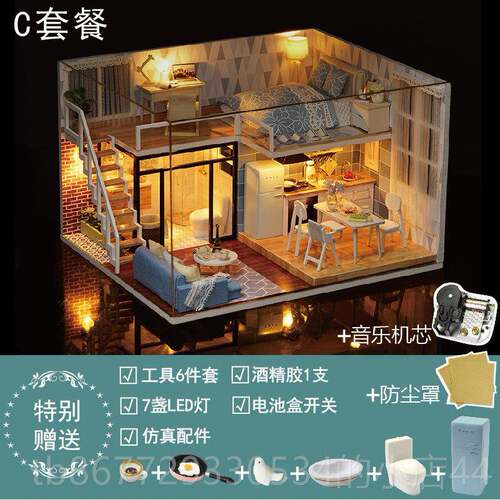 高档童玩儿具女孩公小主生日礼物女过家家手工制作diy小屋娃房子