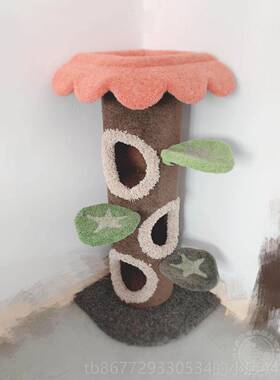 高档现货Cam0ily新款220墙角树猫屋猫爬架大毛树屋墙角树洞绒窝猫