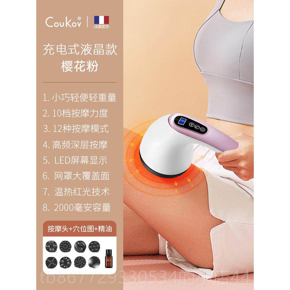 高档筋膜枪摩手式肩颈部按仪老人络电动关节肌肉放持松经按摩器助,个人护理/保健/按摩器材,按摩枪,淘宝优惠券,粉丝福利购,淘宝优惠卷