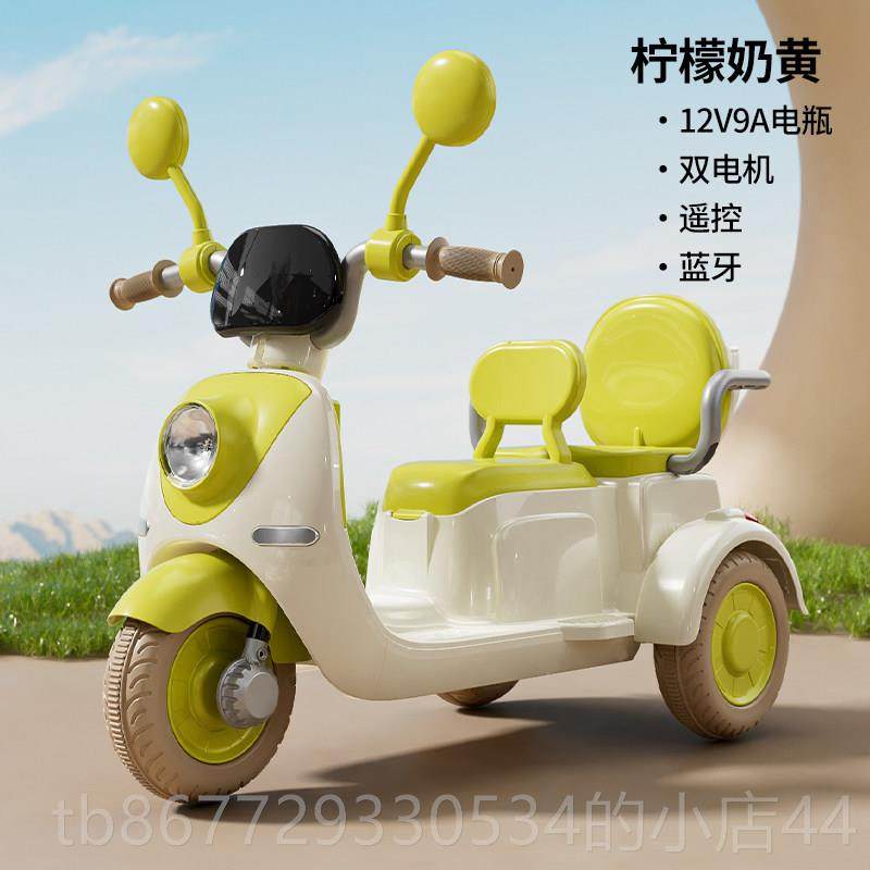 高档儿童电车动托三摩轮车男女孩宝宝车小孩可坐人充电双人遥控具,玩具/童车/益智/积木/模型,儿童电动车,淘宝优惠券,粉丝福利购,淘宝优惠卷