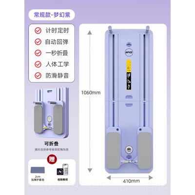 高档IPO多能普功拉提健身板健腹板卷腹轮自肚动回弹用瘦子健身器