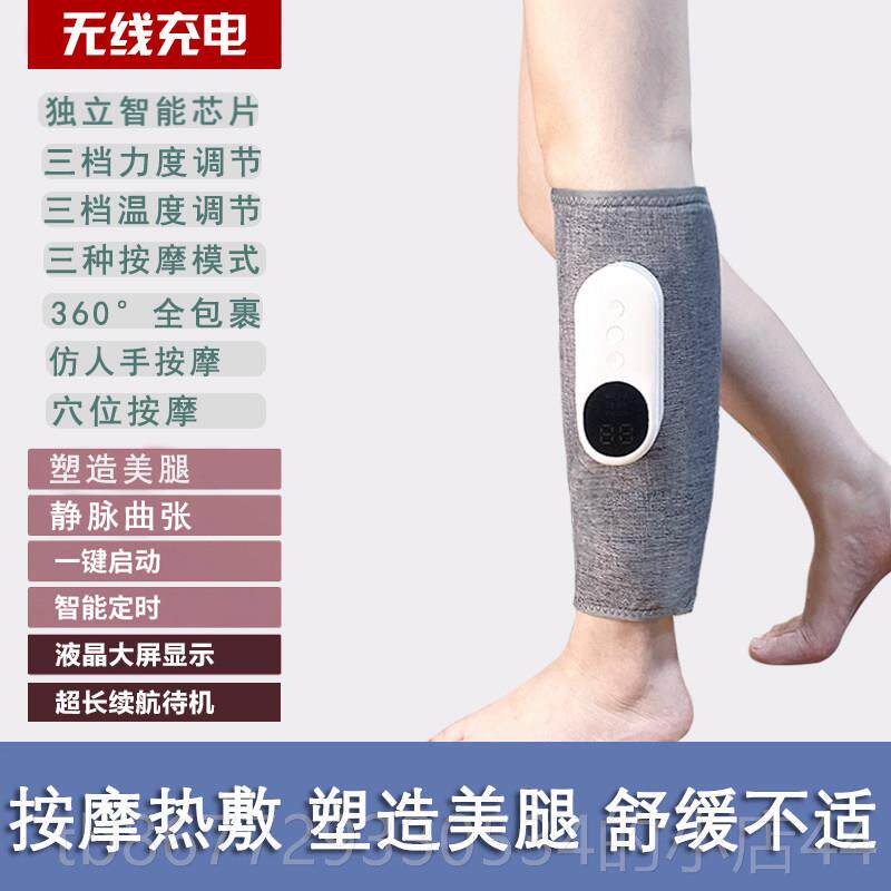 高档腿酸部按摩器全自动揉捏敷小腿美腿仪缓肌肉解痛热按摩神器