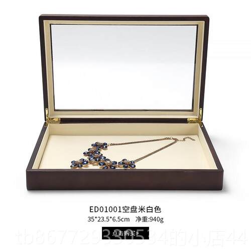 高档Olan首xi实木首饰简约精盒的珠宝致收纳盒戒指项炼手炼大容量