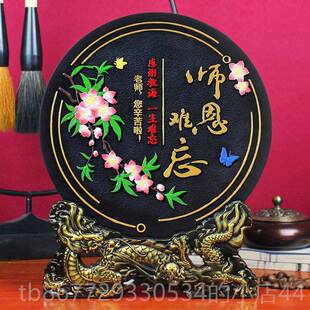 高档送给男女老师创谢恩师意毕业季礼品实用宴纪念品摆件教会师节