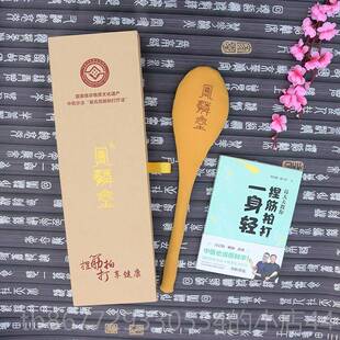 高档葛氏星健拍经络按摩拍打棒养生七敲身打健康神器敲打棒经络拍